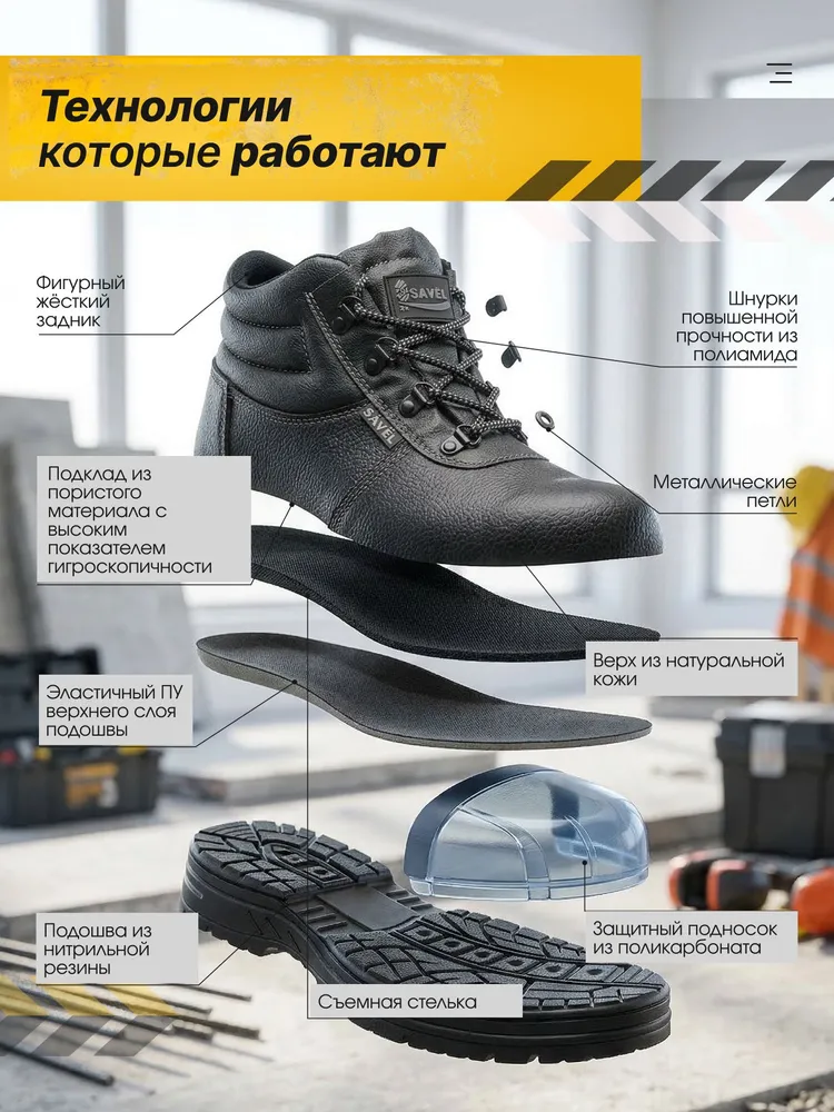Ботинки рабочие "Сириус-Титан" с подзащитным ПКП подноском, титан, фото 5
