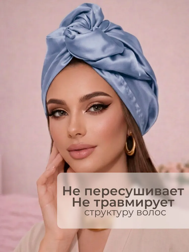 Шелковое полотенце для волос, Тенсель, 25х68 см, Синий, 25x68 см, фото 5