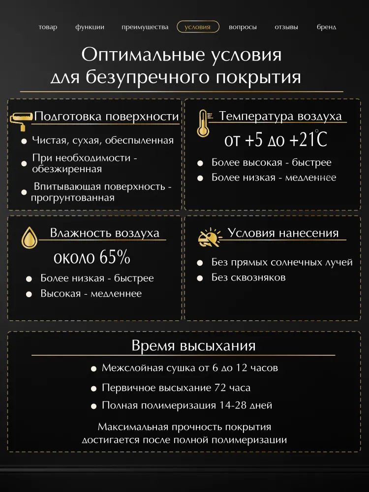 ACCENTOART Лак акриловый матовый, художественный, для творчества, для дерева, для декора, для картин, для пазлов без запаха 150г, 150 г, фото 4