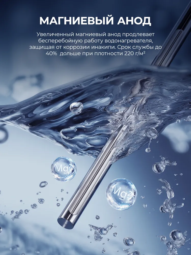 Haier Водонагреватель накопительный ES80V-C3 , 80 литров, 1750 Вт, эмалированный бак,магниевый анод, защита от перегрева,shock proof, белый, 1750 Вт, фото 4