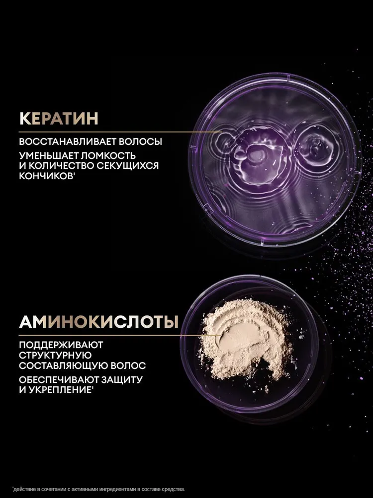 ТРЕСеммé Крем для волос несмываемый с кератином, для легкого расчесывания, спрей термозащита 20 в 1, 250 мл, 250 мл, фото 6