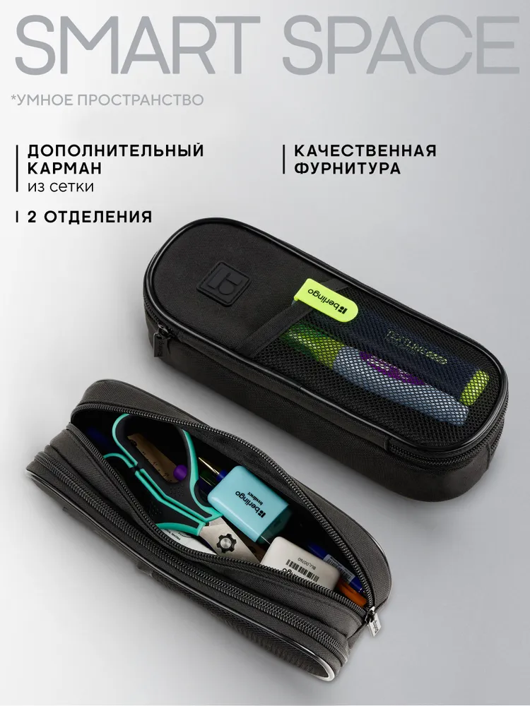 Пенал для мальчика школьный мягкий черный, 2 отделения, черный, фото 3