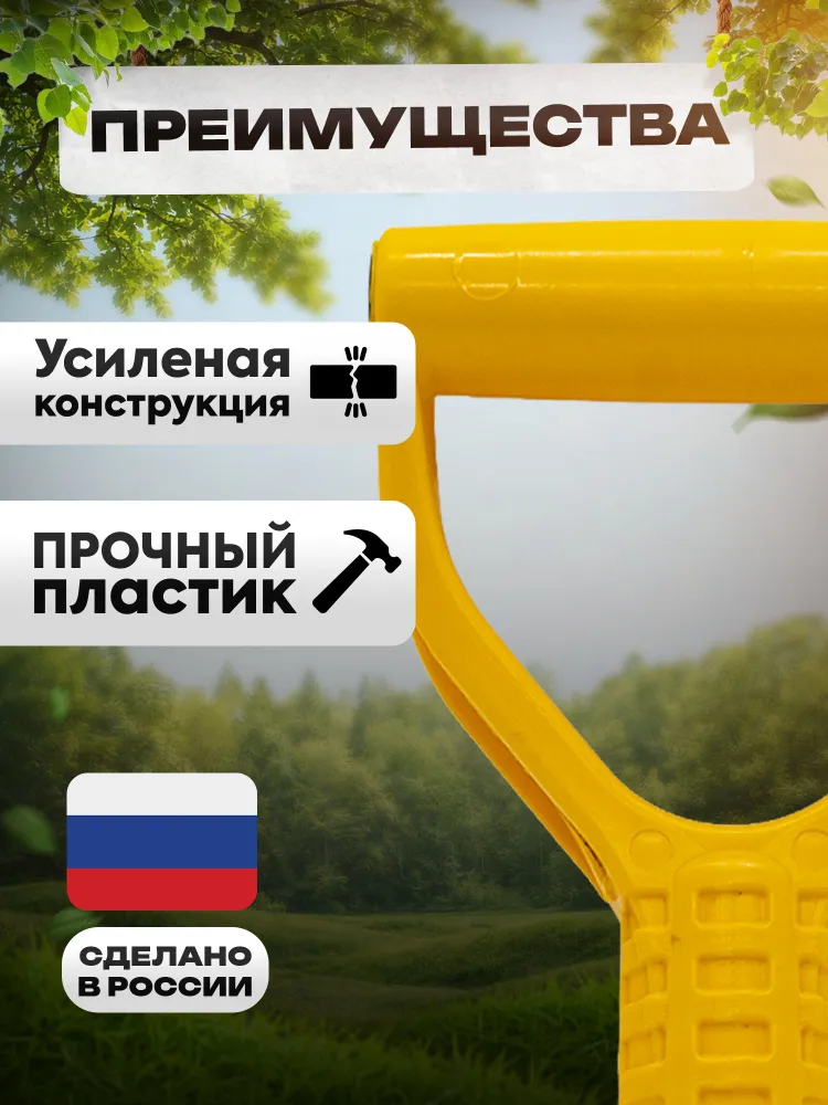 Ручка для лопаты или черенка 36 мм для уборки снега, вариант, фото 3