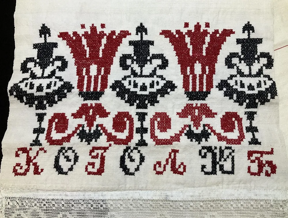 Рушник Вышивка крестом Кружево 1950-е годы СССР, Размер: 232х37см, 220x36 см, фото 2