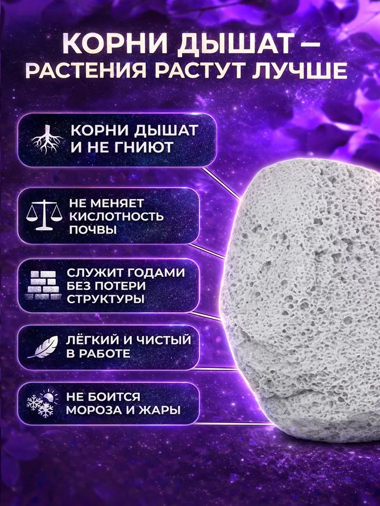 Пеностекло для растений и цветов HURY, 10-20мм, 3л, 3 л, фото 3