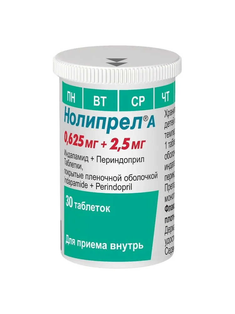 Нолипрел А, таблетки покрыт. плен. об. 2.5+0.625мг, 30 шт., 30 шт, фото 2