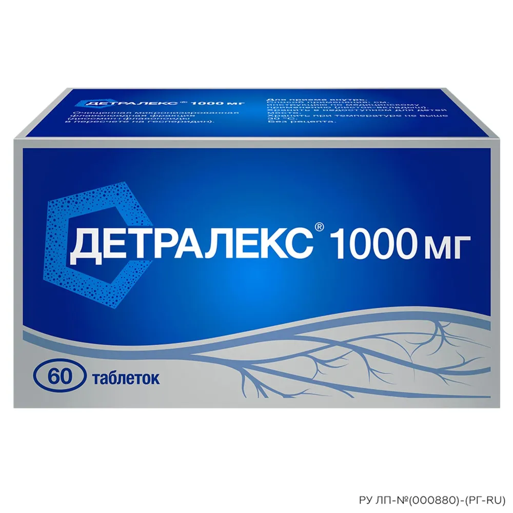Детралекс, таблетки покрыт. плен. об. 1000 мг, 60 шт., 1000 мг, 60 шт