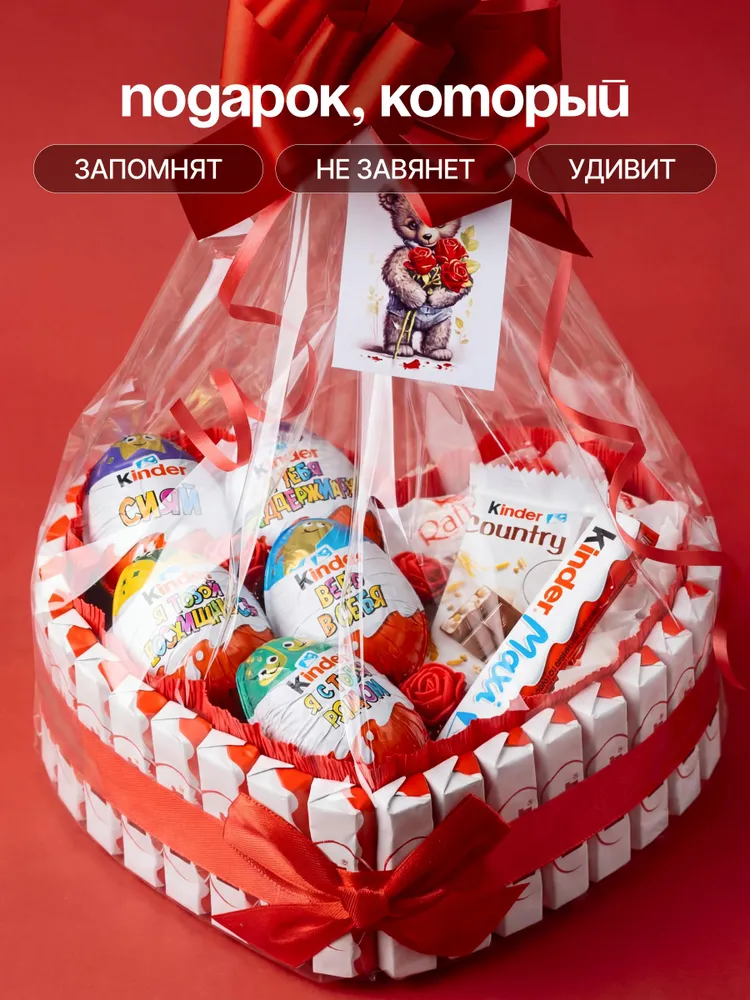 Букет из конфет/киндер /Конфеты в коробке Raffaello/На выпускной , день рождения, годовщину маме, девушке, подруге,коллеге, вариант, фото 4