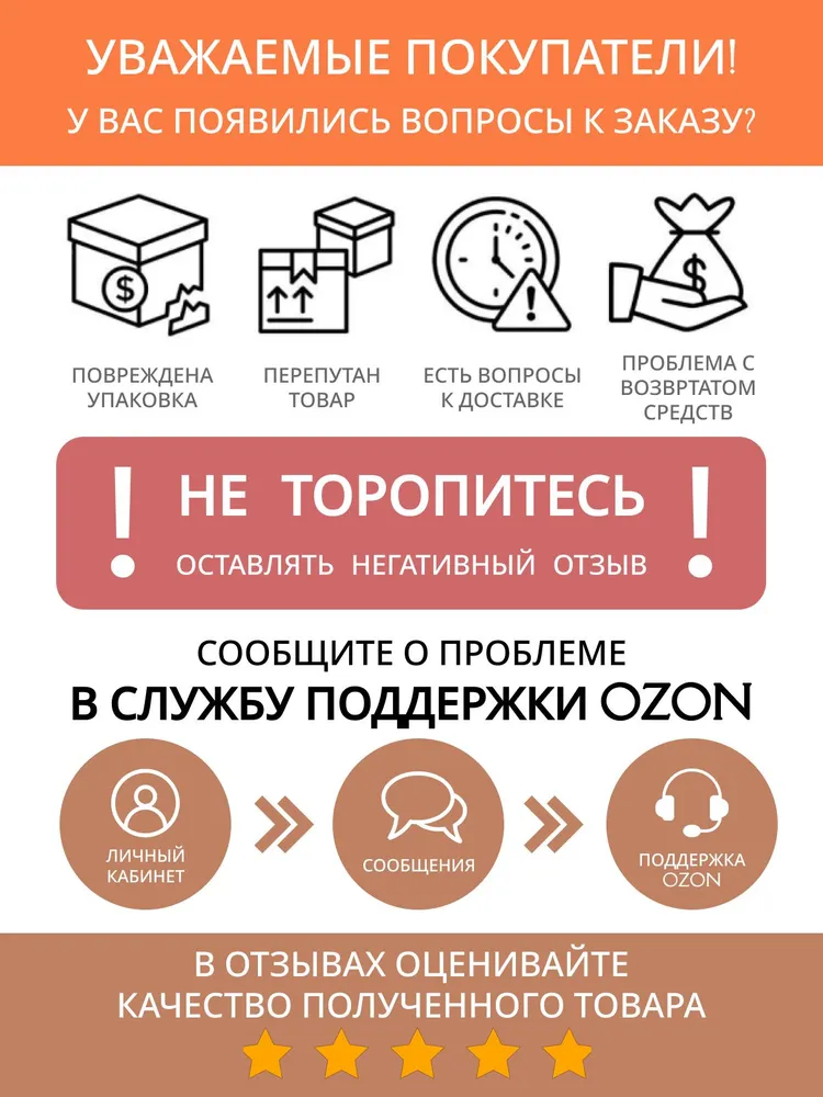 Насадки-аппликаторы для герметика, для затирки швов, шов 6.5, 10, 13 мм, 3 шт, 3 шт, фото 6