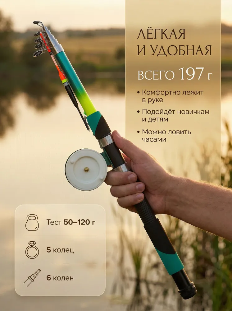 Удочка с катушкой 210 см, детская, подарочный набор детям 5 в 1, телескопическое карповое удилище, вариант, фото 4
