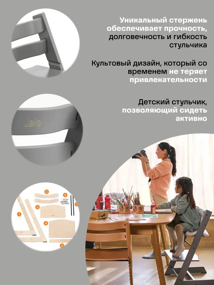 Стульчик для кормления Stokke TRIPP TRAPP Storm Grey, серый, фото 6