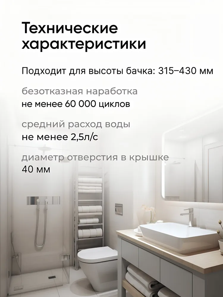 Инкоэр Клапан для бачка унитаза сливной, кноп, белый, СБ1-Б, белый, фото 4