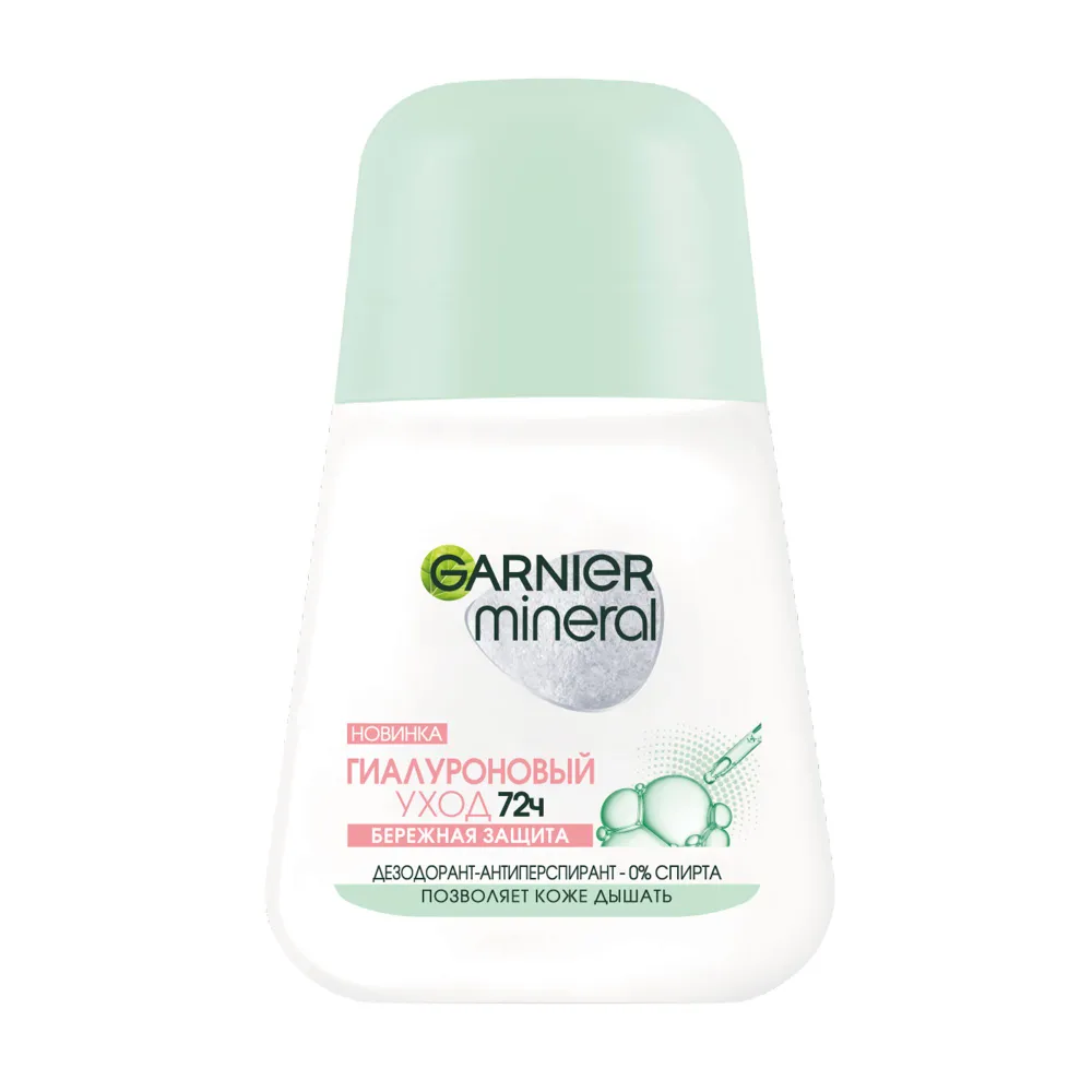 Garnier Дезодорант-антиперспирант роликовый для тела Mineral Гиалуроновый уход 72ч, женский, 50 мл, 50 мл, фото 6