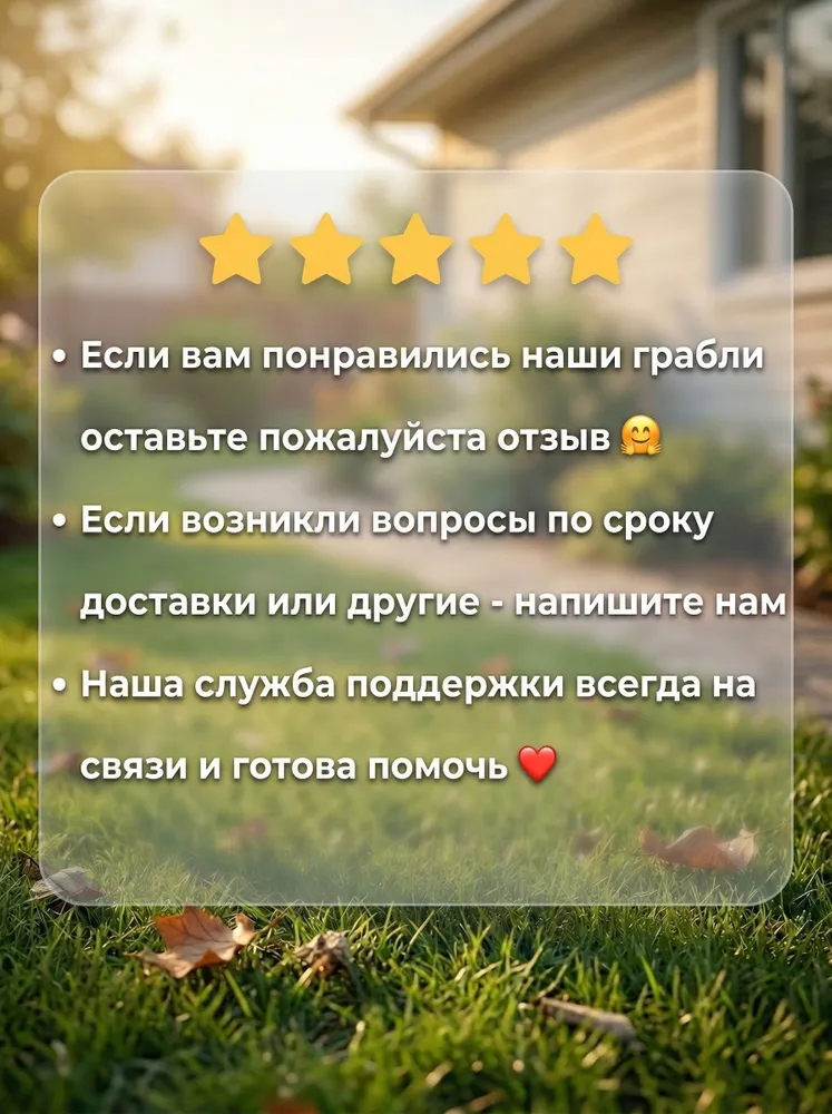 Грабли веерные из поликарбоната 26 зубьев черные, черный, фото 6