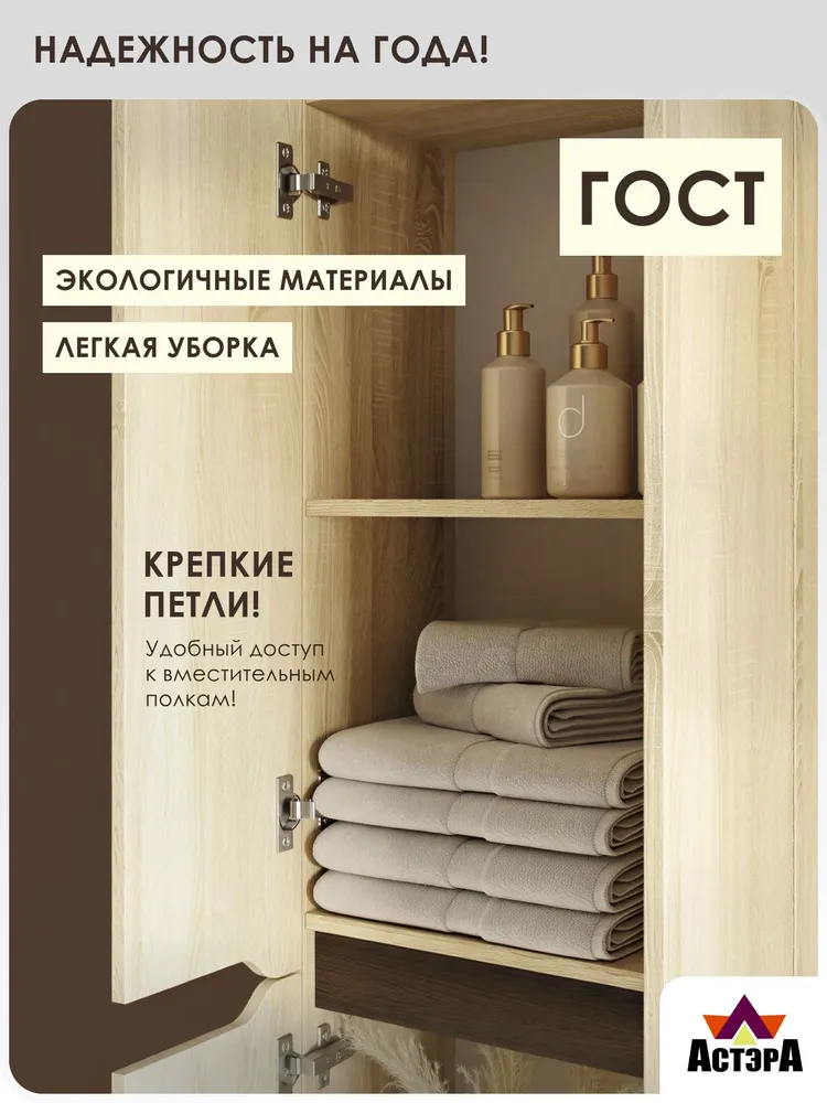 Пенал "Руан", цвет сонома, с 4-мя ящиками, напольный, 30х50х180, 30x50x180, фото 5