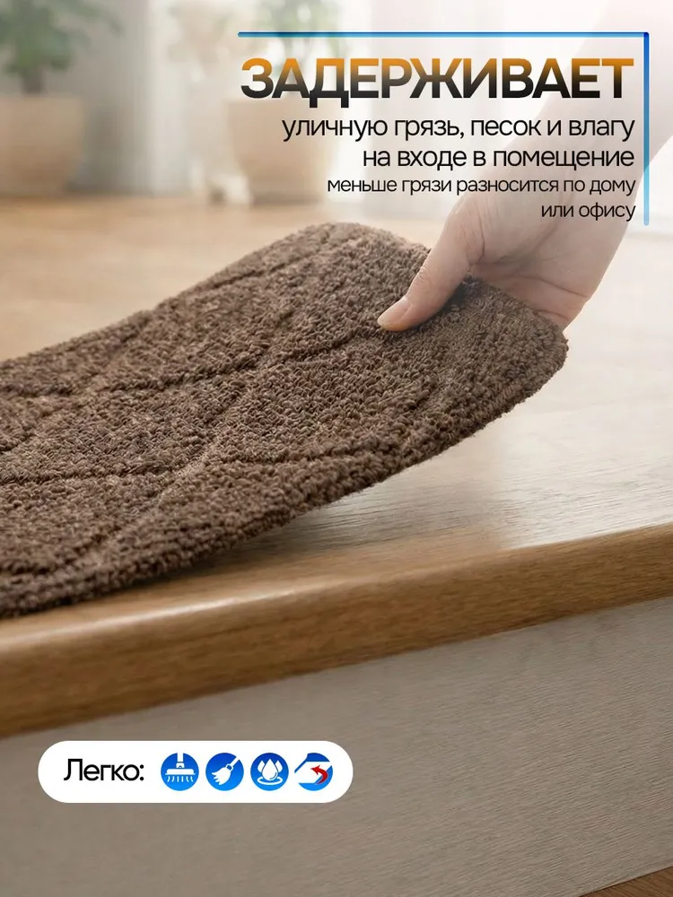 Коврик для лестницы на ступени 20х76 коричневый, накладки на ступени, 20x76, фото 5