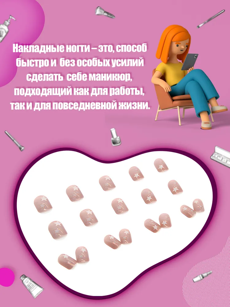 Накладные ногти, вариант, фото 3