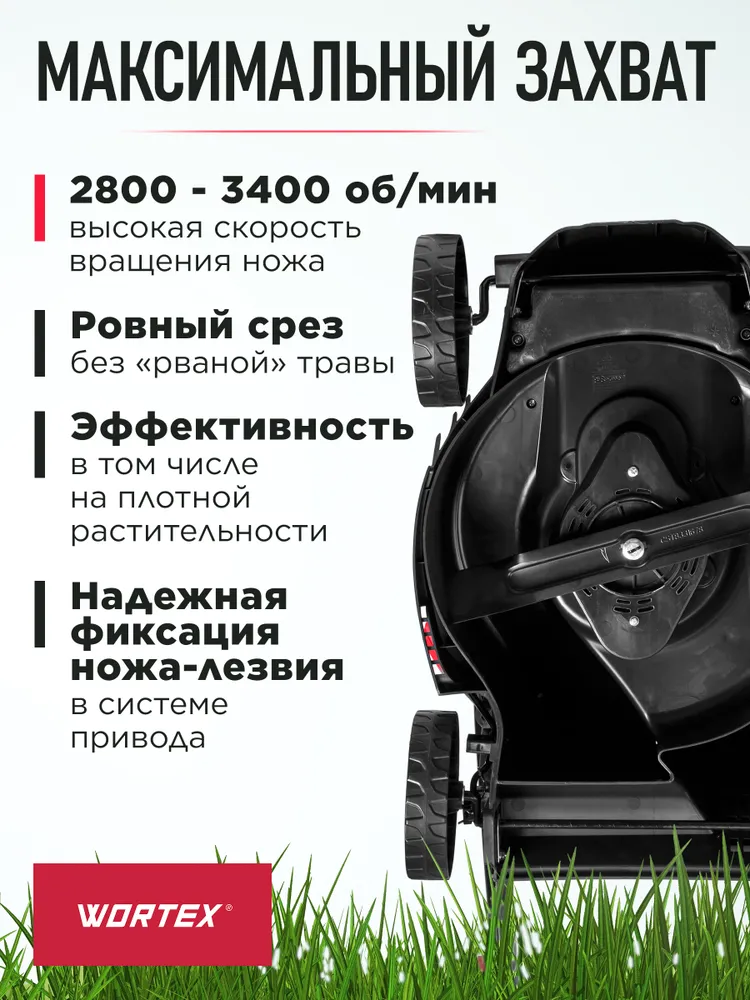 Пила сабельная аккумуляторная WORTEX CSR 1118-1 ALL1 XLT, 18 В, 1 АКБ 4 Ач и ЗУ (2335046), Газонокосилка аккумуляторная CLM 3336, фото 5
