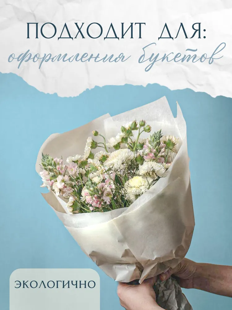 Газетная бумага в рулоне 42см*50м, 50 м, фото 3