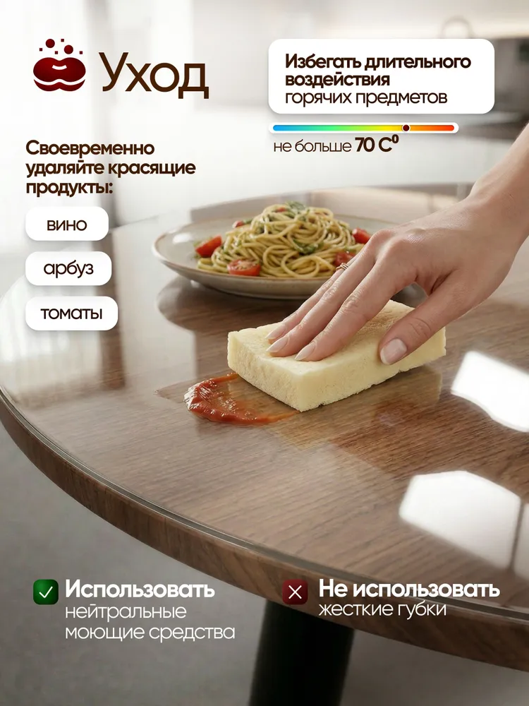 Гибкое стекло на круглый стол, диаметр 90 см, прозрачное, ПВХ, 0,8 мм, вариант, фото 5