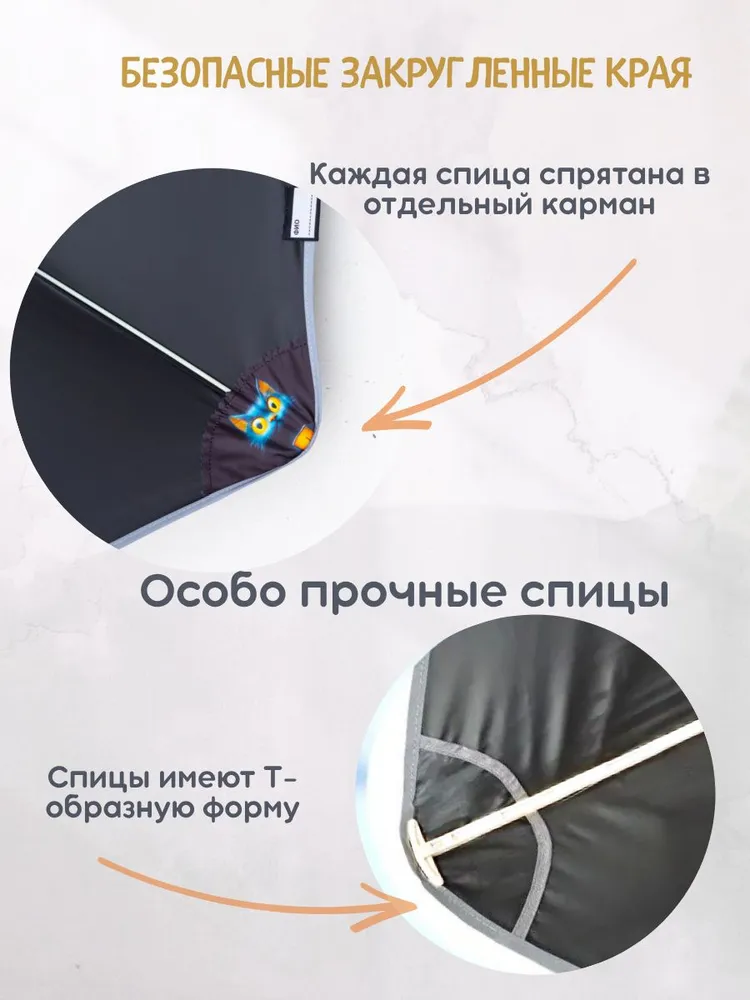 Зонт детский трость "Не беси, горячо". Умный зонт. "Под Дождём", вариант, фото 5