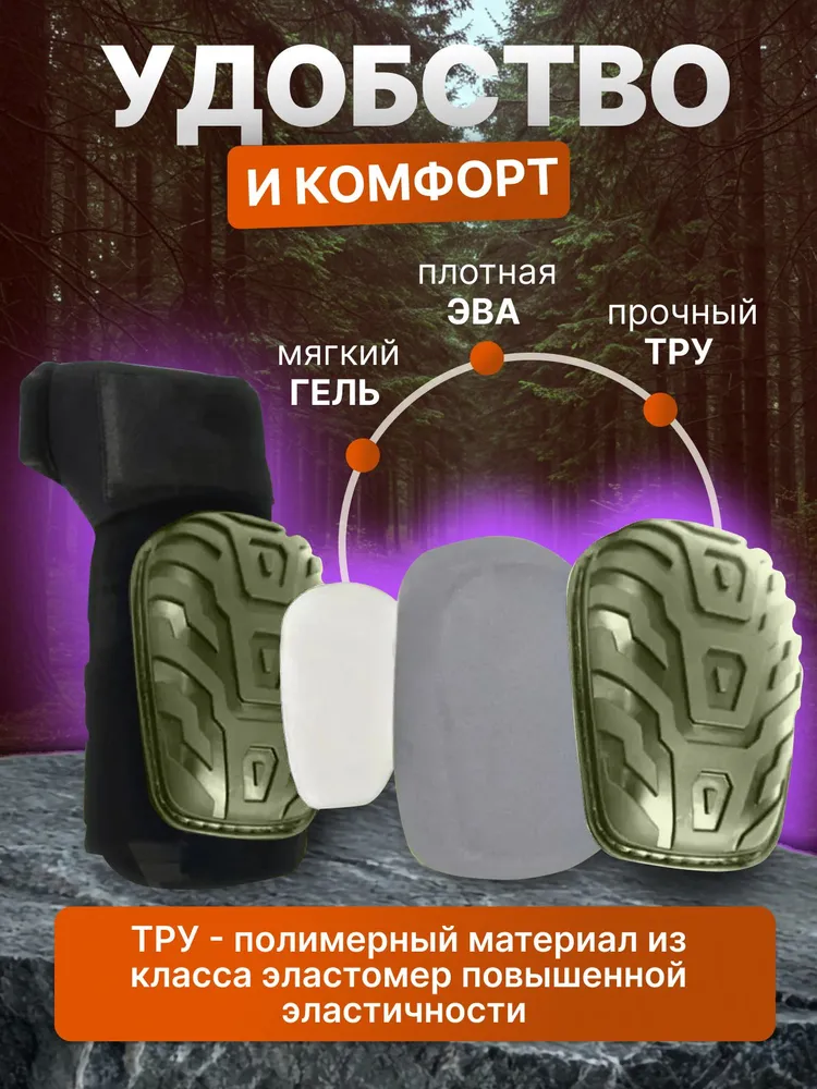 Наколенники строительные SakerX, защитные профессиональные, для работы, сада и рыбалки, модель 21001, вариант, фото 3