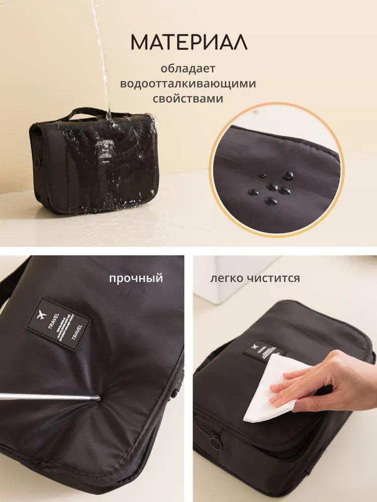 andabags Косметичка дорожная, вариант, фото 2
