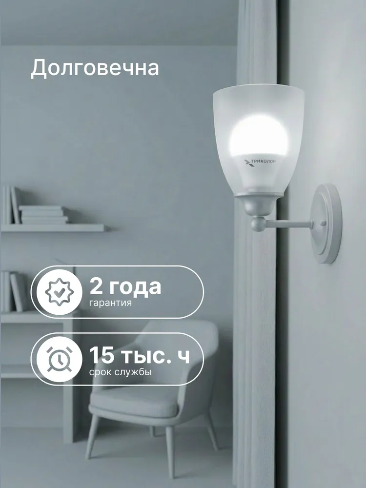 Лампочка светодиодная E14 7 Вт нейтральный свет, 5 шт, 7 Вт, 5 шт, фото 5