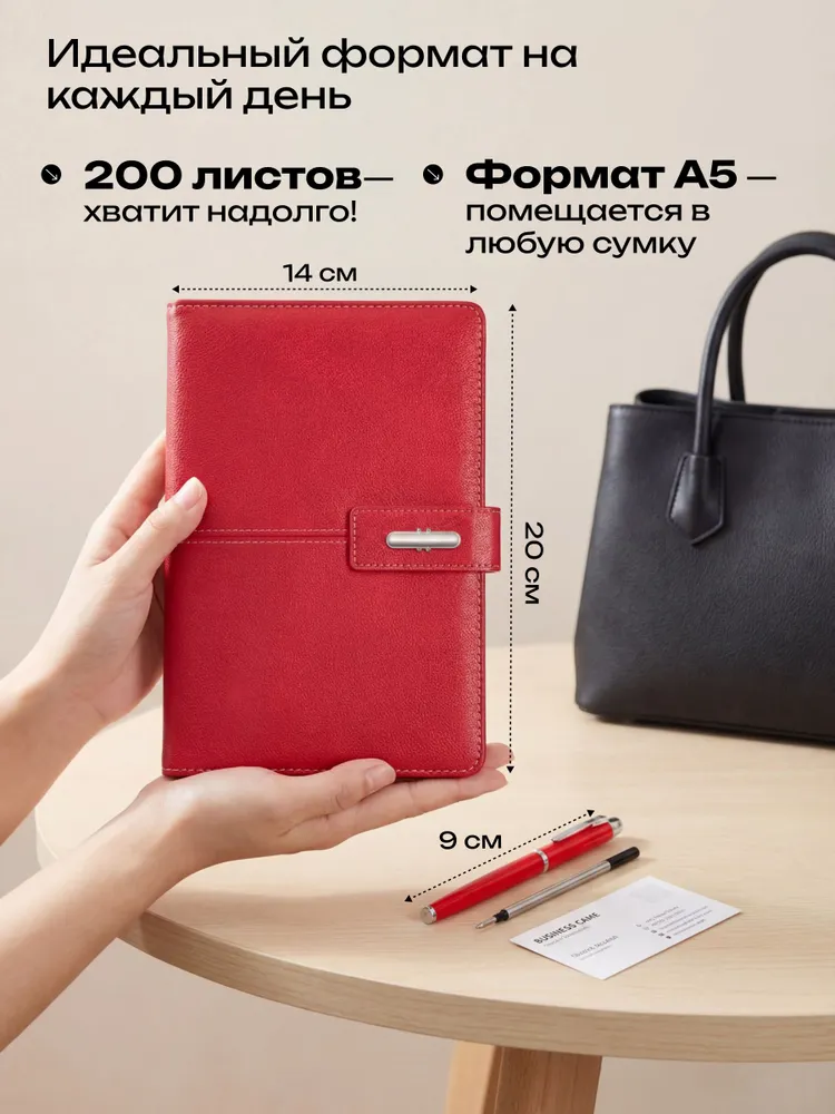 Подарочный набор ежедневник, недатированный, с ручкой, синий, красный, фото 3
