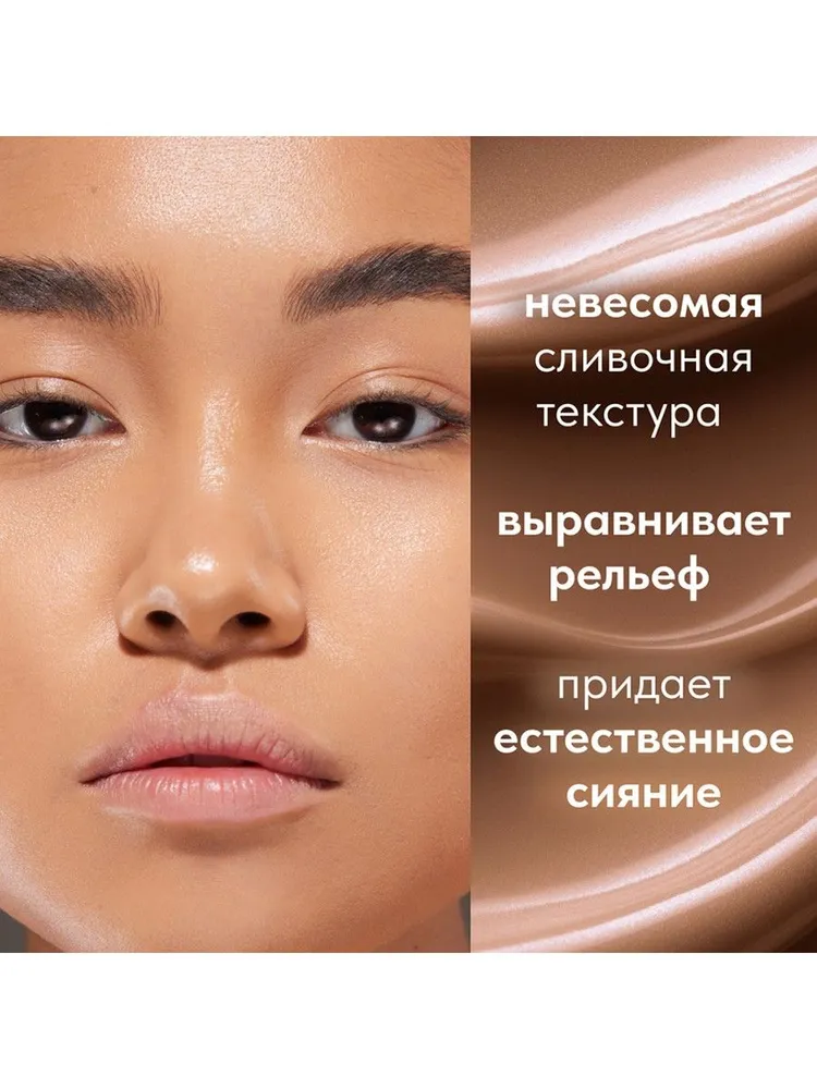 Крем для лица STELLARY СС CREAM FOUNDATION тон 304 Легкий загар, бежевый, фото 3