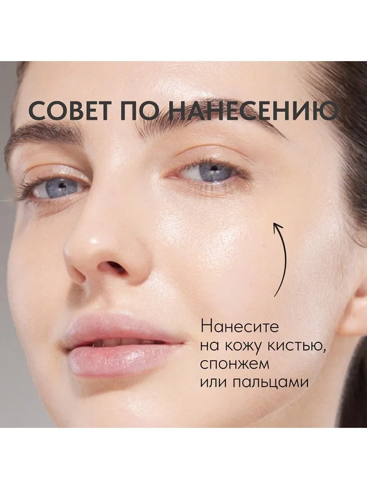 Крем для лица STELLARY СС CREAM FOUNDATION тон 302 Нежный нюд, бежевый, фото 5