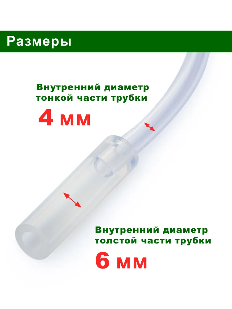 Трубка-аэратор, диффузор-распылитель, набор для приготовления кислородных коктейлей, камень-аэратор, вариант, фото 2