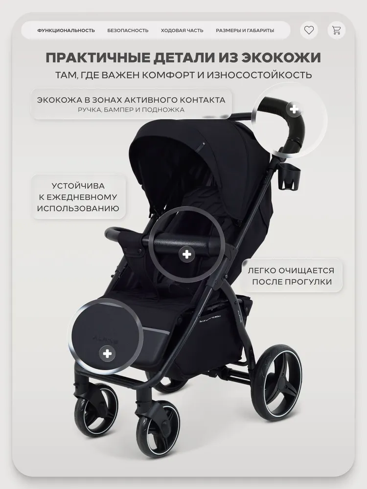Коляска прогулочная RANT basic ALPINE RA450 Black 2026, черный, фото 6