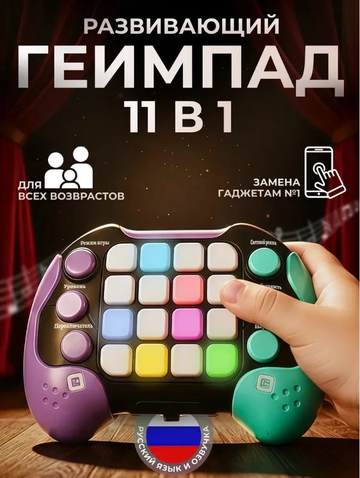 Головоломка, Развивающая игрушка от 3 лет, поп ит, вариант
