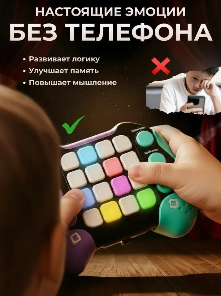 Головоломка, Развивающая игрушка от 3 лет, поп ит, вариант, фото 3
