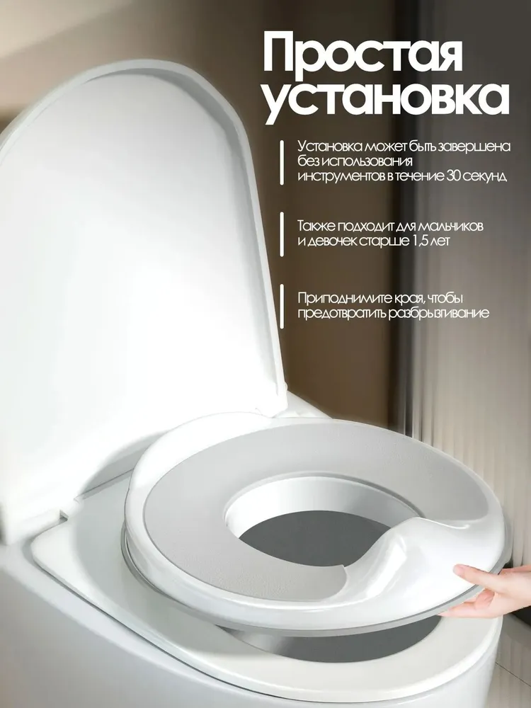 Детская накладка на унитаз, сиденье адаптер для унитаза для детей, детский стульчак элегантно-серого цвета, противоскользящая универсальная модель с защитой от брызг для дома и поездок, серый