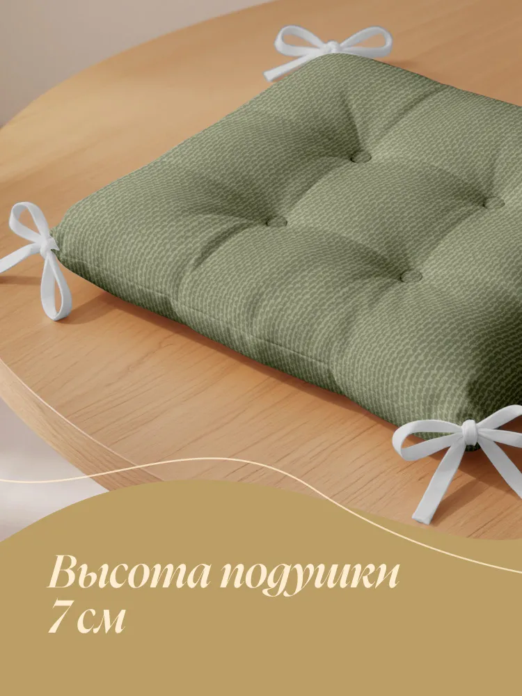 Carte Blanche Подушка на стул квадратная 40х40 см, мягкая сидушка на стул с тафтингом, оливковый, 40x40 см, фото 3