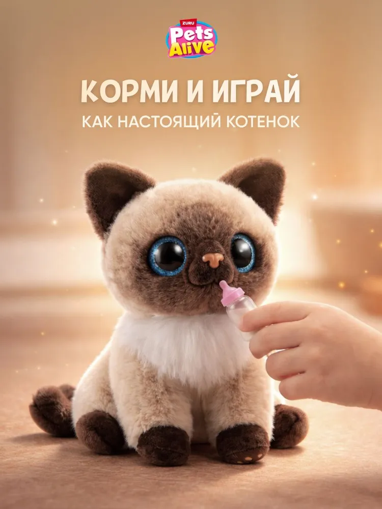 Интерактивная мягкая игрушка Zuru Pets Alive Smitten Kittens, вариант, фото 5