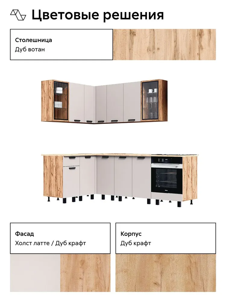 НОНТОН Кухонный гарнитур, ЛДСП ,240х60х206.8см, 60x206.8 см, фото 4