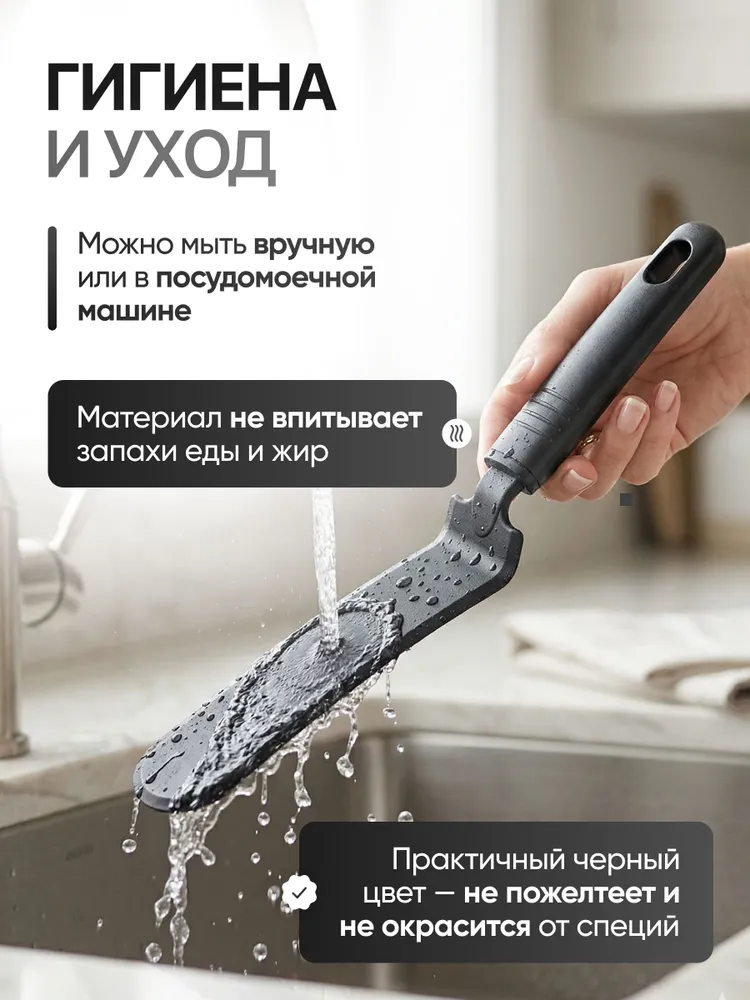 Лопатка для блинов, жаропрочный нейлон, вариант, фото 5