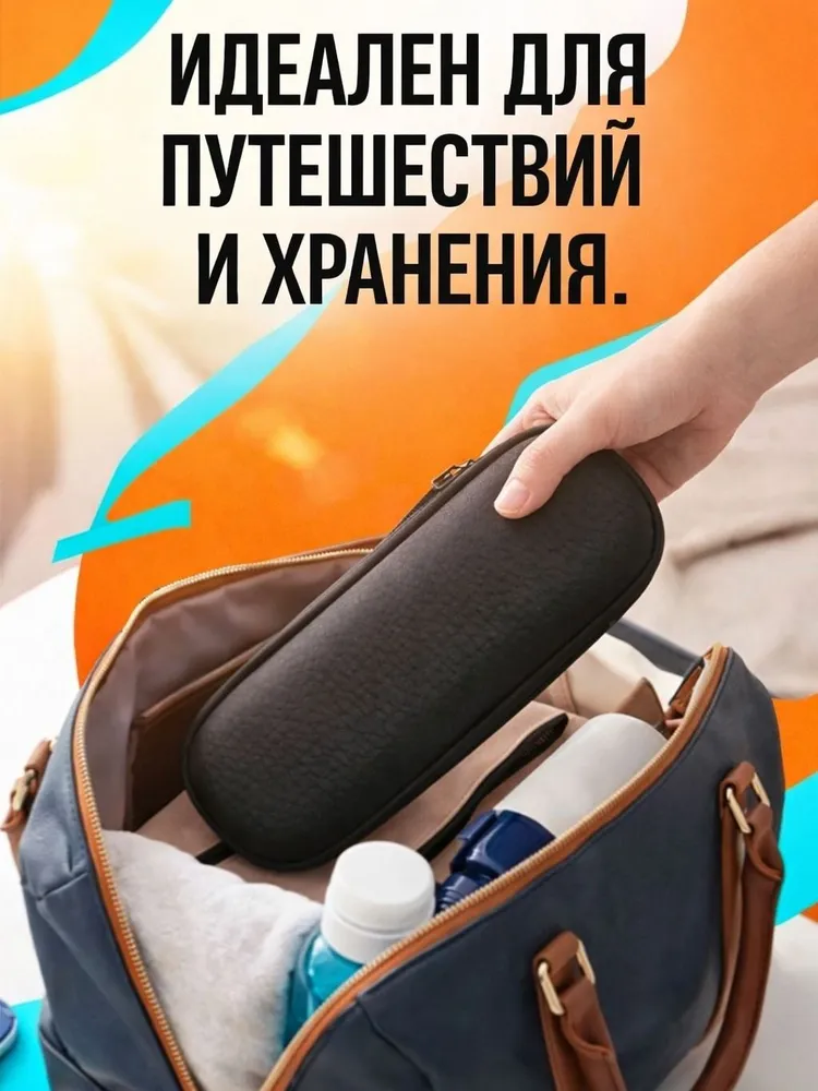 Чехол для бритвенного станка, очков, универсальный. Футляр для бритвы и очков дорожный, черный, черный, фото 5