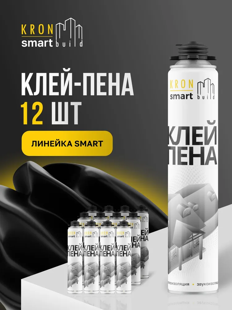 Клей пена KRONbuild Smart Всесезонная 850 мл 12 шт., 850 мл, 12 шт