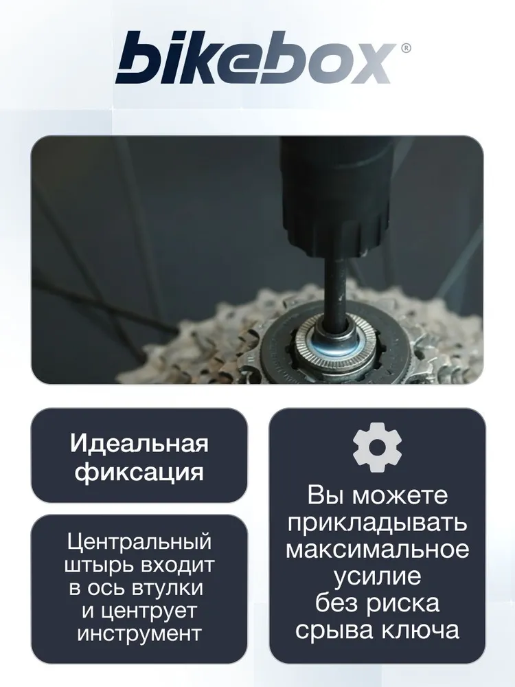 Съемник кассеты велосипеда ZTTO с центральным штырем черный, черный, фото 2