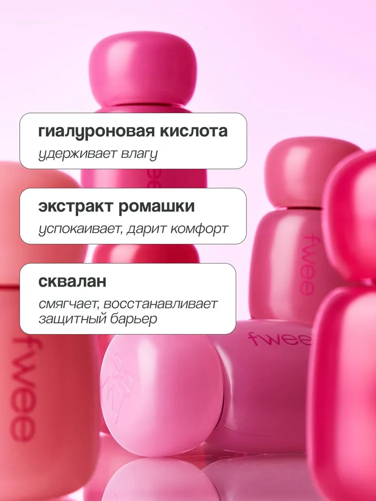 Тинт для губ FWEE PINK OBSESSION STAY-FIT матовый тон MO4 need pink, розовый, фото 6