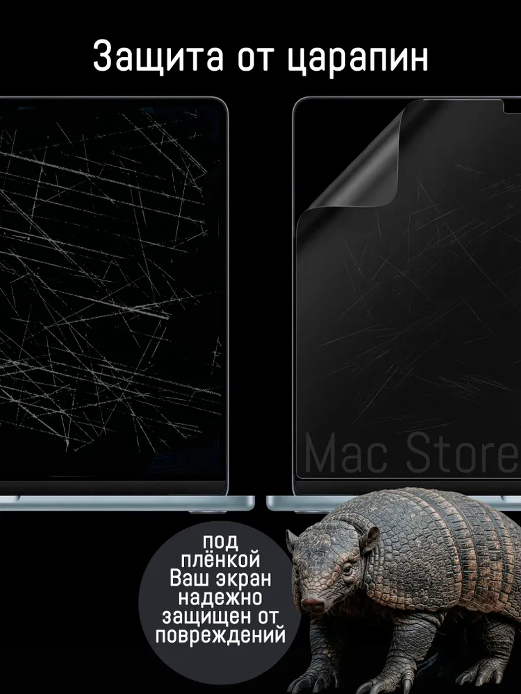 Глянцевая пленка для MacBook Pro 16.2 M1-M5, 2021-2026 / Защитная пленка для экрана, 2шт, 2 шт, фото 4