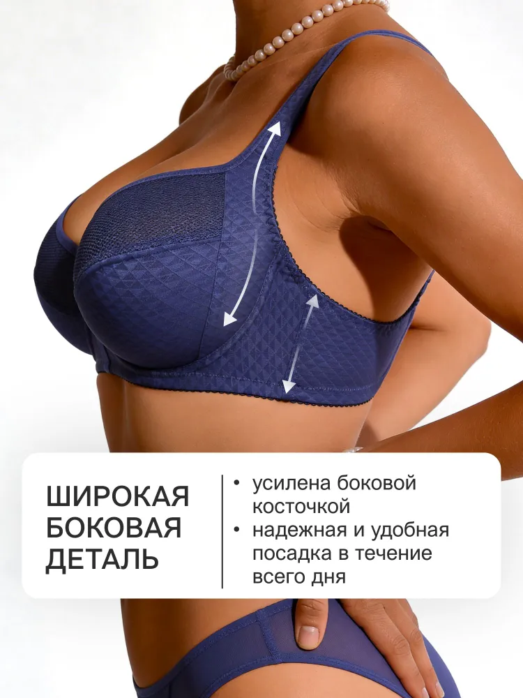 Бюстгальтер Мягкая чашка на косточках, 1 шт, 1 шт, фото 6