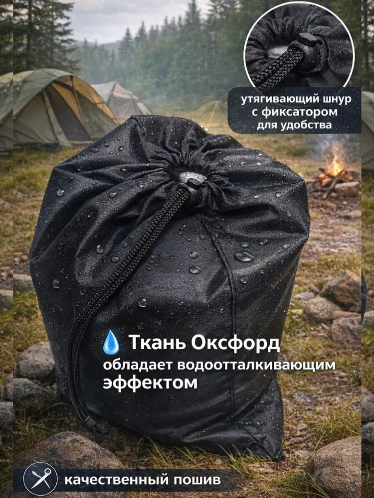 Мешок хозяйственный для хранения вещей, для туризма, для игрушек, белья и переезда 100х70 черный, 100x70, фото 2