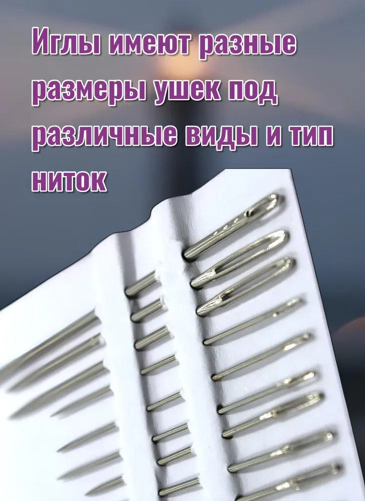 Иглы для шитья вручную, 15 шт., 15 шт, фото 2
