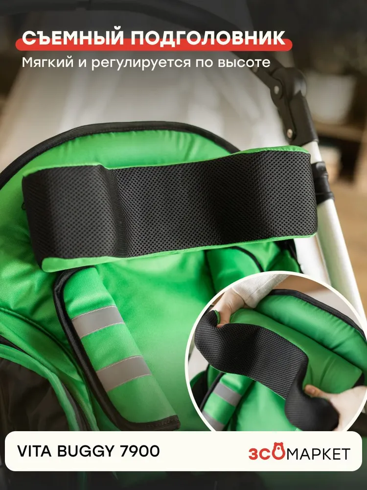 Кресло-коляска для детей с ДЦП Vita Buggy 7900 комнатная, 29-36 см, литые колёса, зелёная, 29-36, фото 5