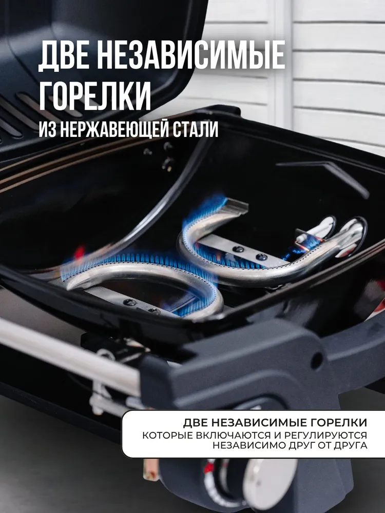 Газовый гриль барбекю для пикников портативный, туристический с термометром и двумя независимыми чугунными решетками (барбекю-гриль) без баллона, вариант, фото 5
